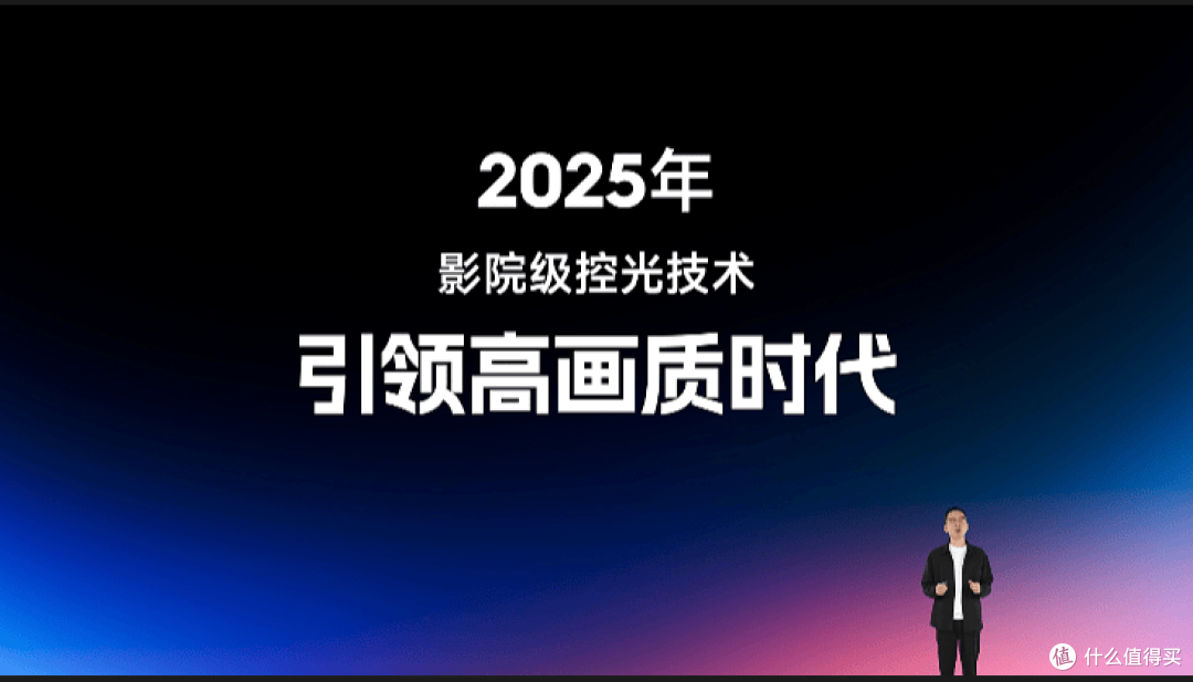 当贝秋季发布会成功举办,七大新品引领投影迈入影院级时代