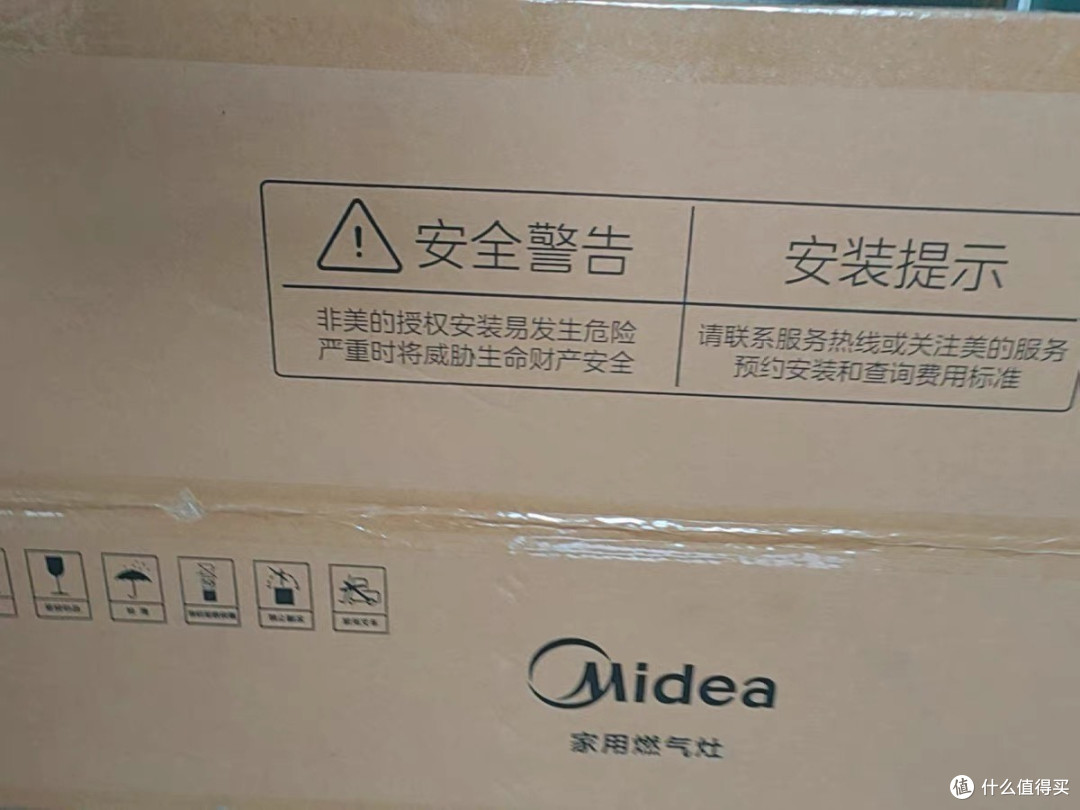 美的燃气灶Q325：厨房里的“火力全开”