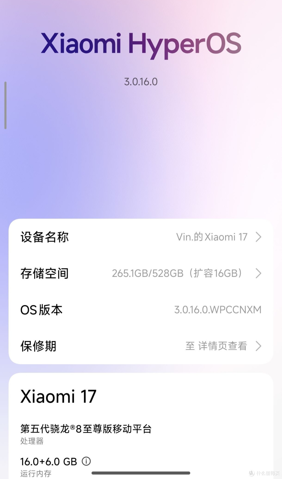 上线1个月！总结小米澎湃OS3最新推送进度如何？（附系统包下载）