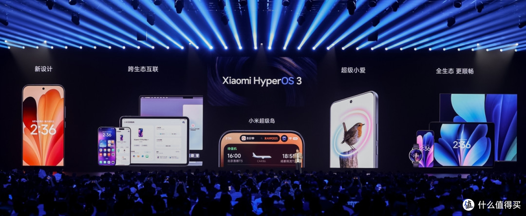 上线1个月！总结小米澎湃OS3最新推送进度如何？（附系统包下载）