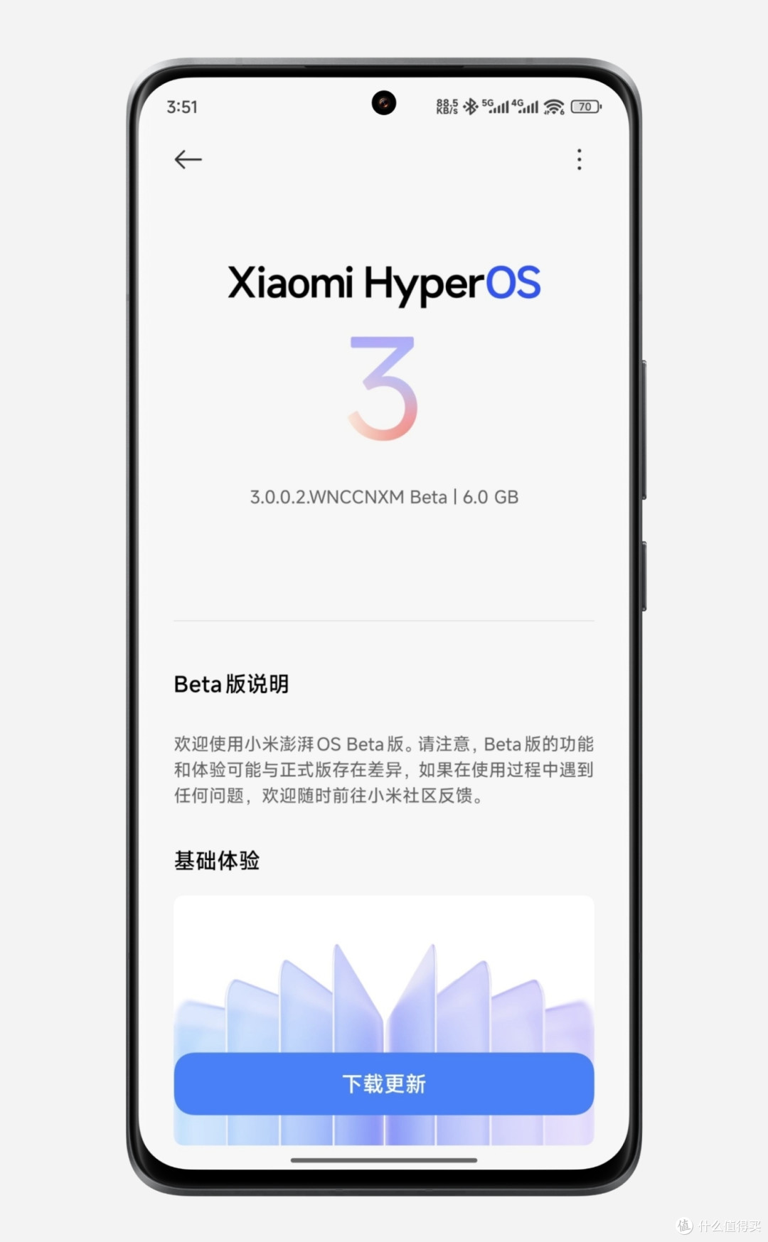 上线1个月！总结小米澎湃OS3最新推送进度如何？（附系统包下载）