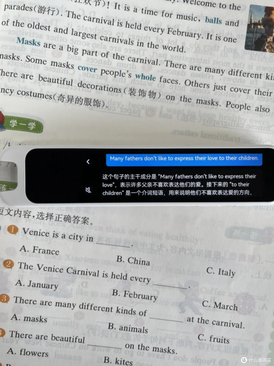 网易有道词典笔A7Pro实测:提分神器,真能当学习搭子?