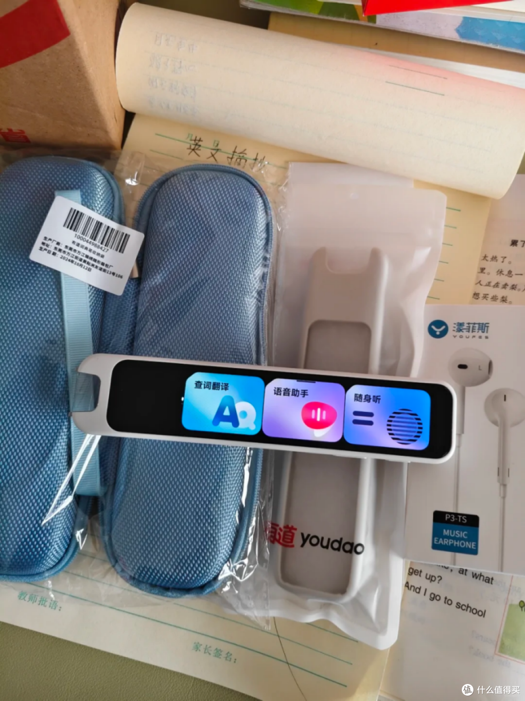 网易有道词典笔A7Pro实测:提分神器,真能当学习搭子?