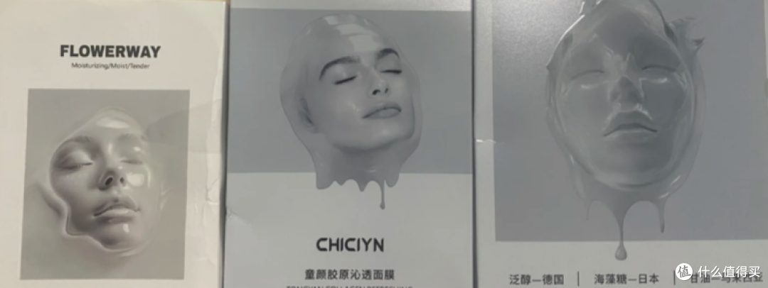 赫诗琴胶原蛋白面膜1盒49.9我是不是上当了