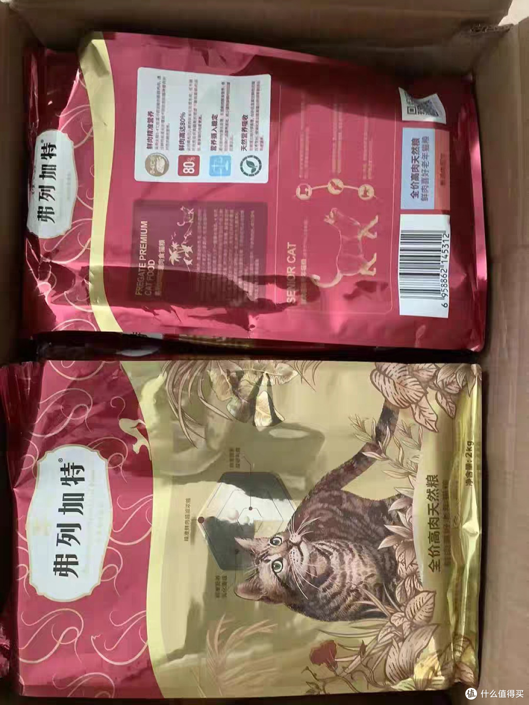 新品种草-弗列加特高鲜肉成猫粮