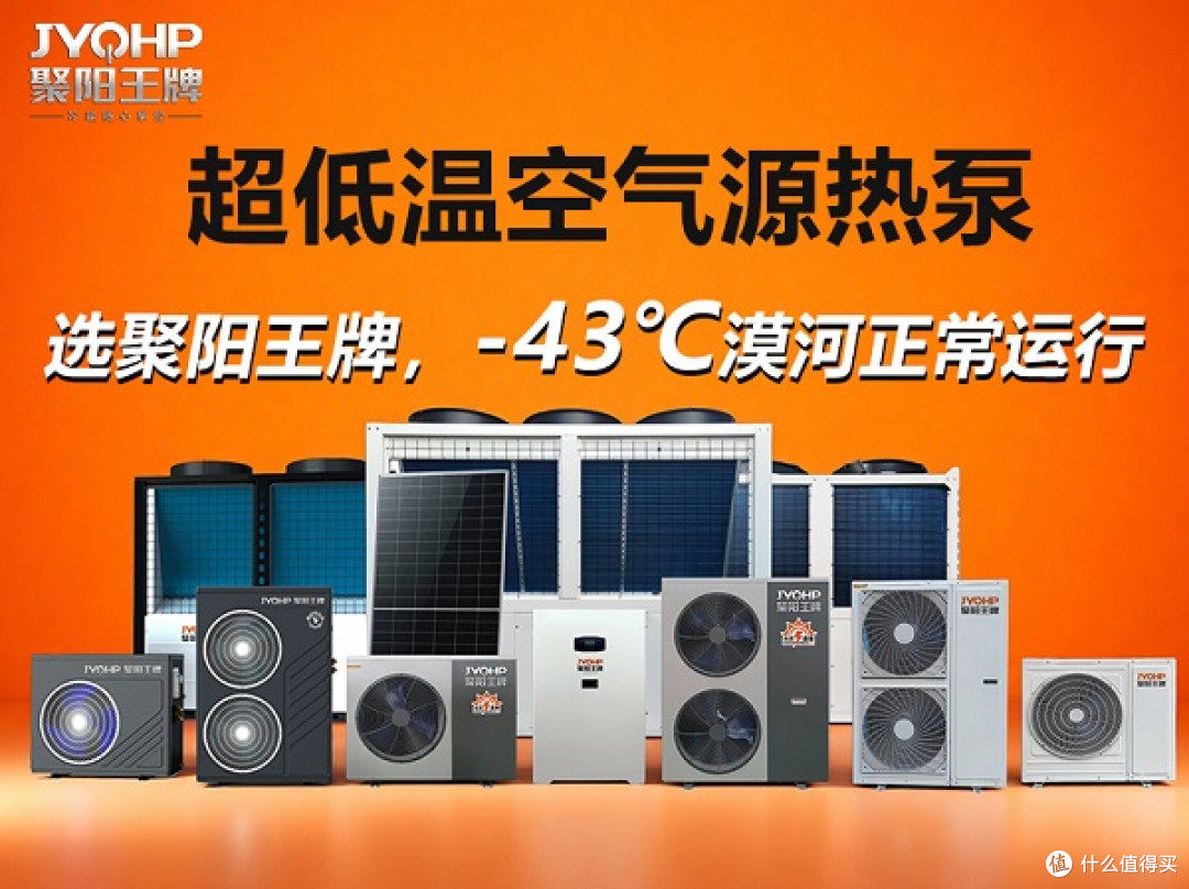 光伏直驱空气能哪个品牌好?