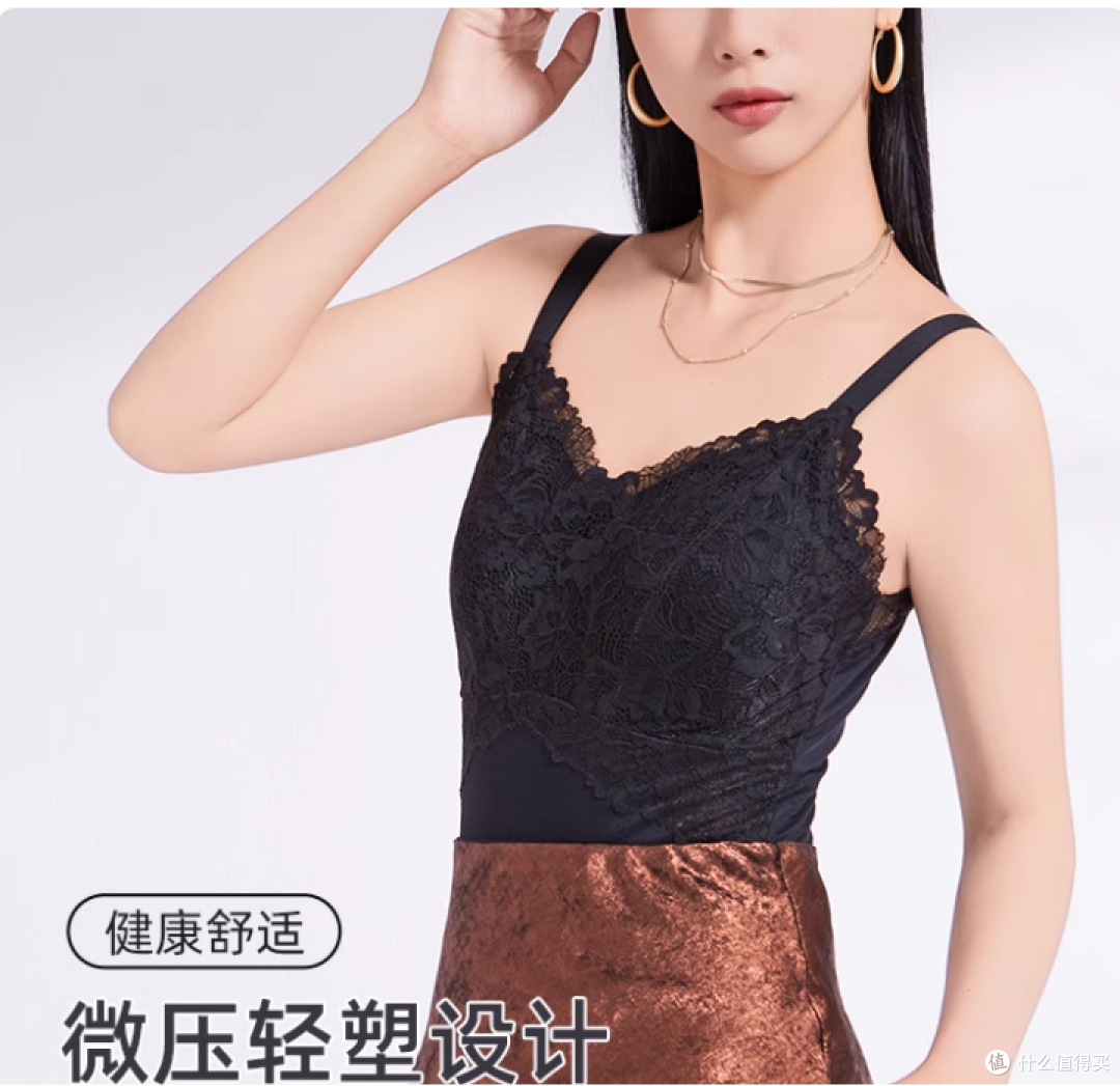 早秋内衣新选择!互语臻选蕾丝一体文胸,大胸显小还能美背防走光