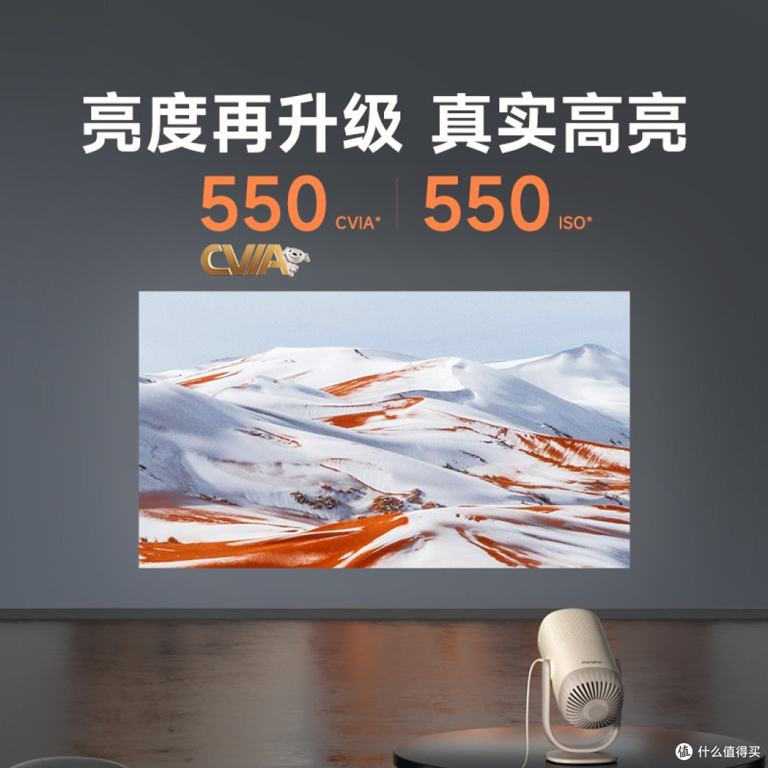 当贝Smart2双11千元投影:2×6W音响+助眠氛围灯设计