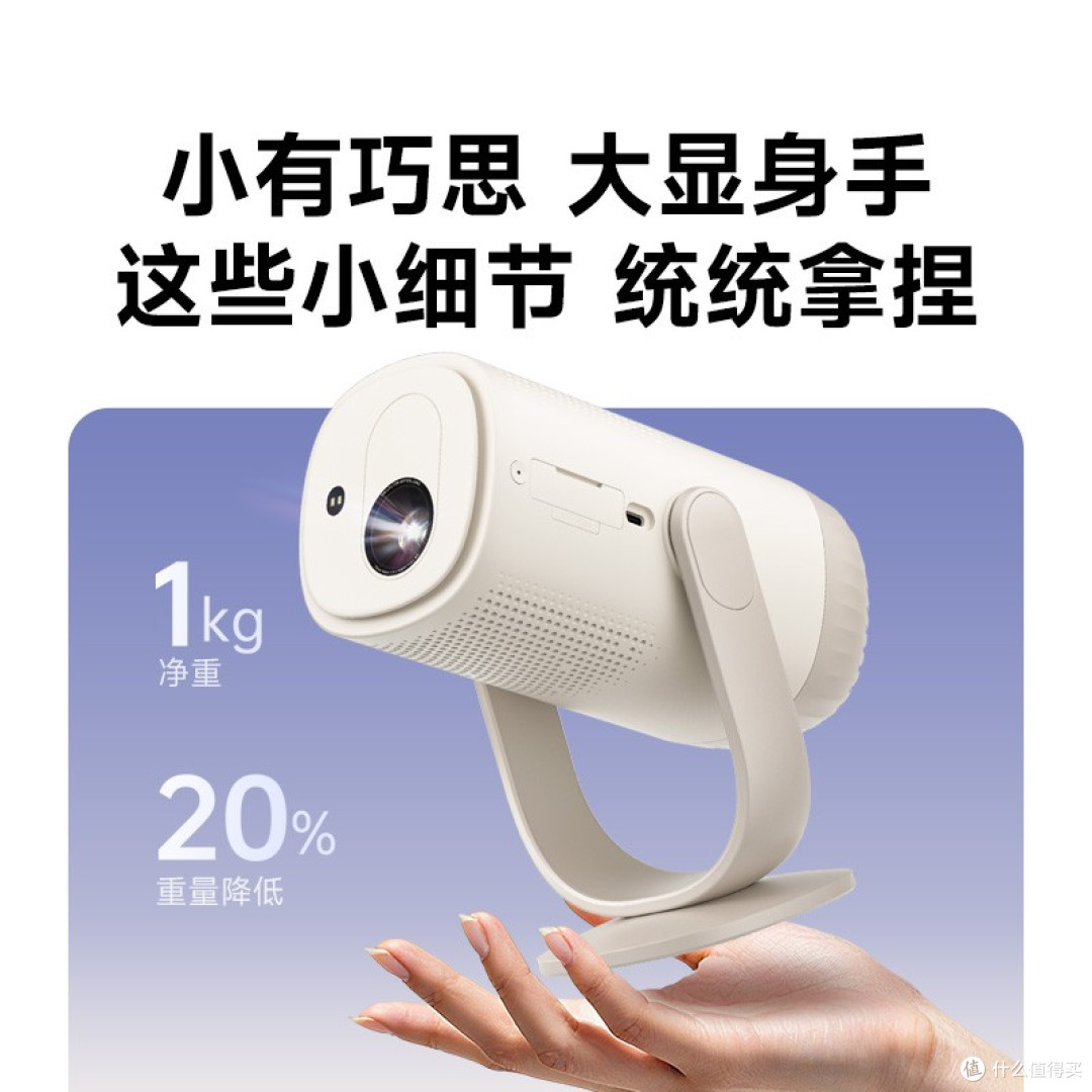 当贝Smart2双11千元投影:2×6W音响+助眠氛围灯设计