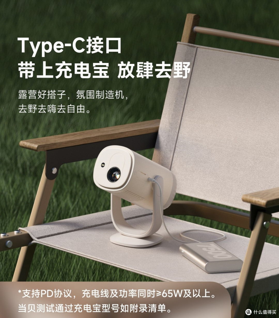当贝Smart2双11千元投影:2×6W音响+助眠氛围灯设计