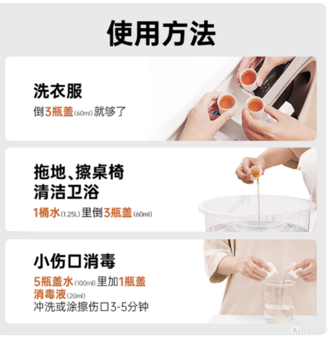 滴露消毒液：1.8L+750ml 大容量守护，给全家 360° 无菌安心生活