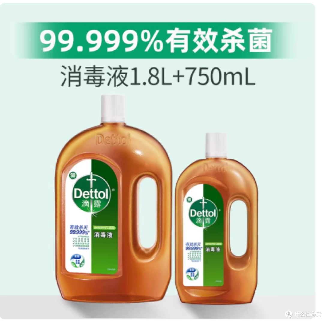 滴露消毒液：1.8L+750ml 大容量守护，给全家 360° 无菌安心生活
