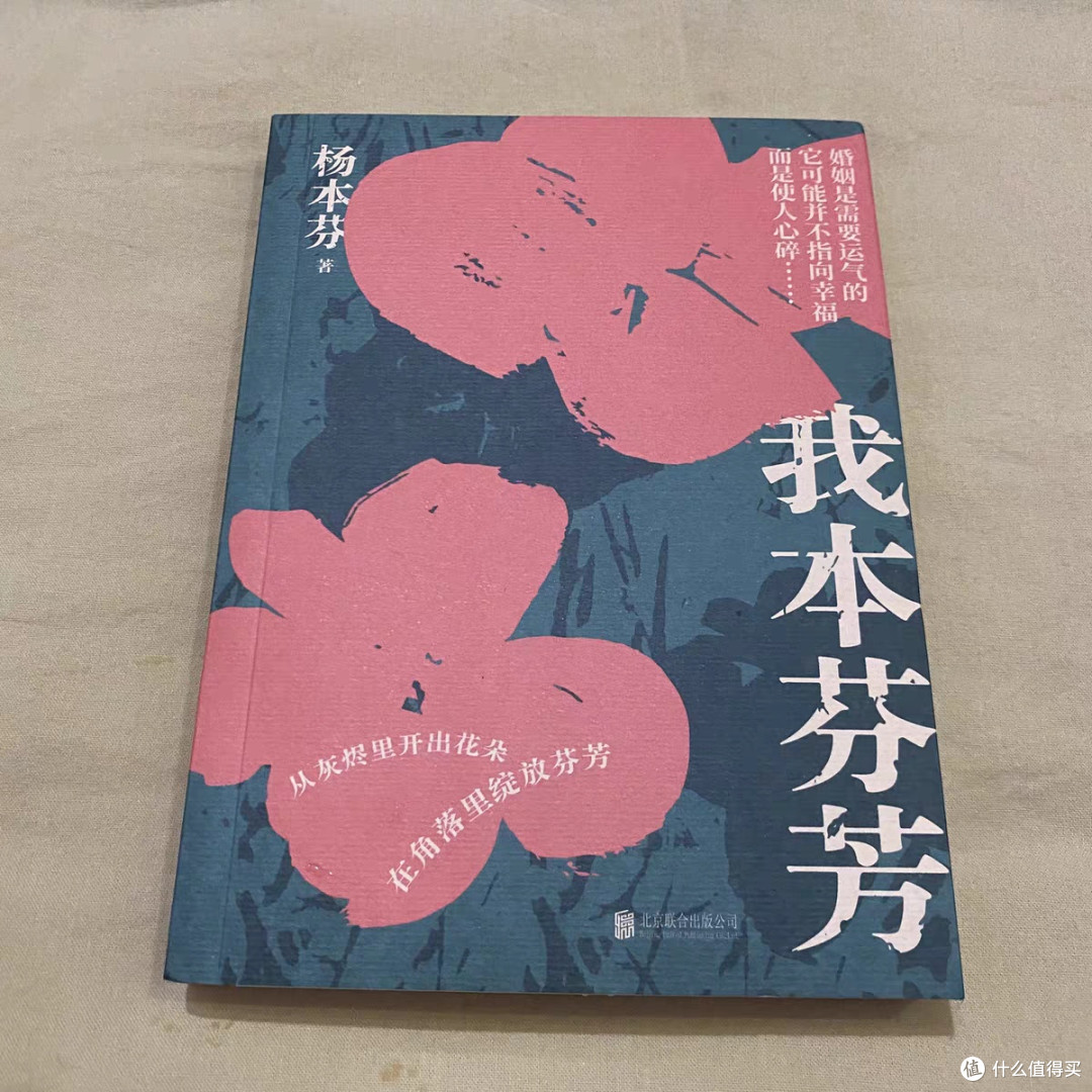 四本好书滋养精神世界