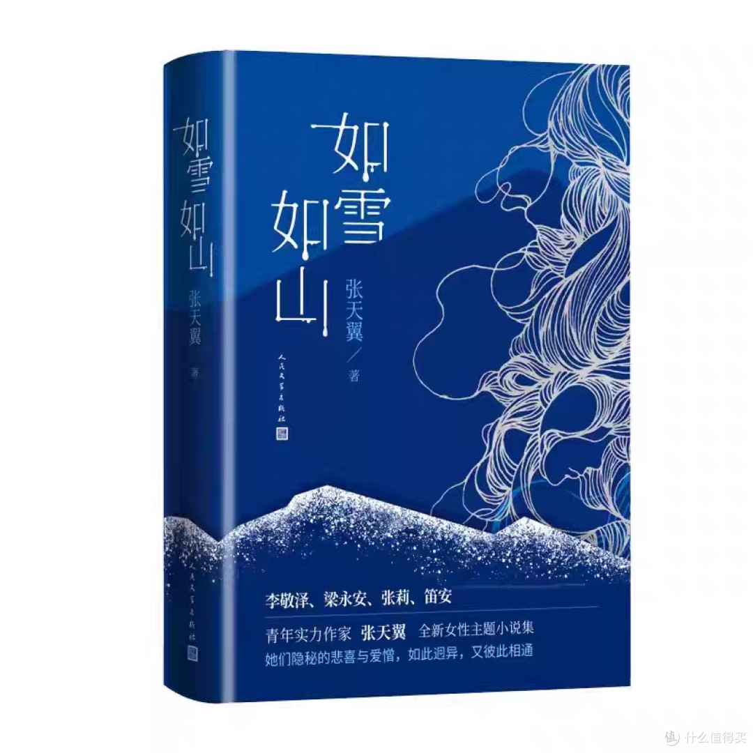 四本好书滋养精神世界