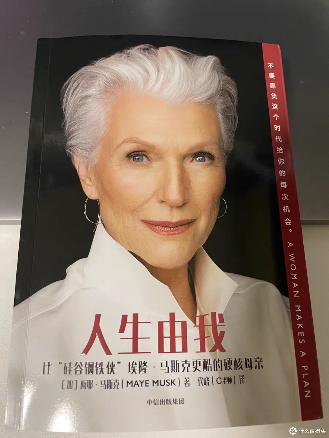 四本好书滋养精神世界