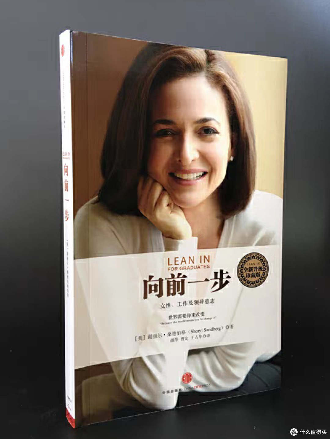 四本好书滋养精神世界