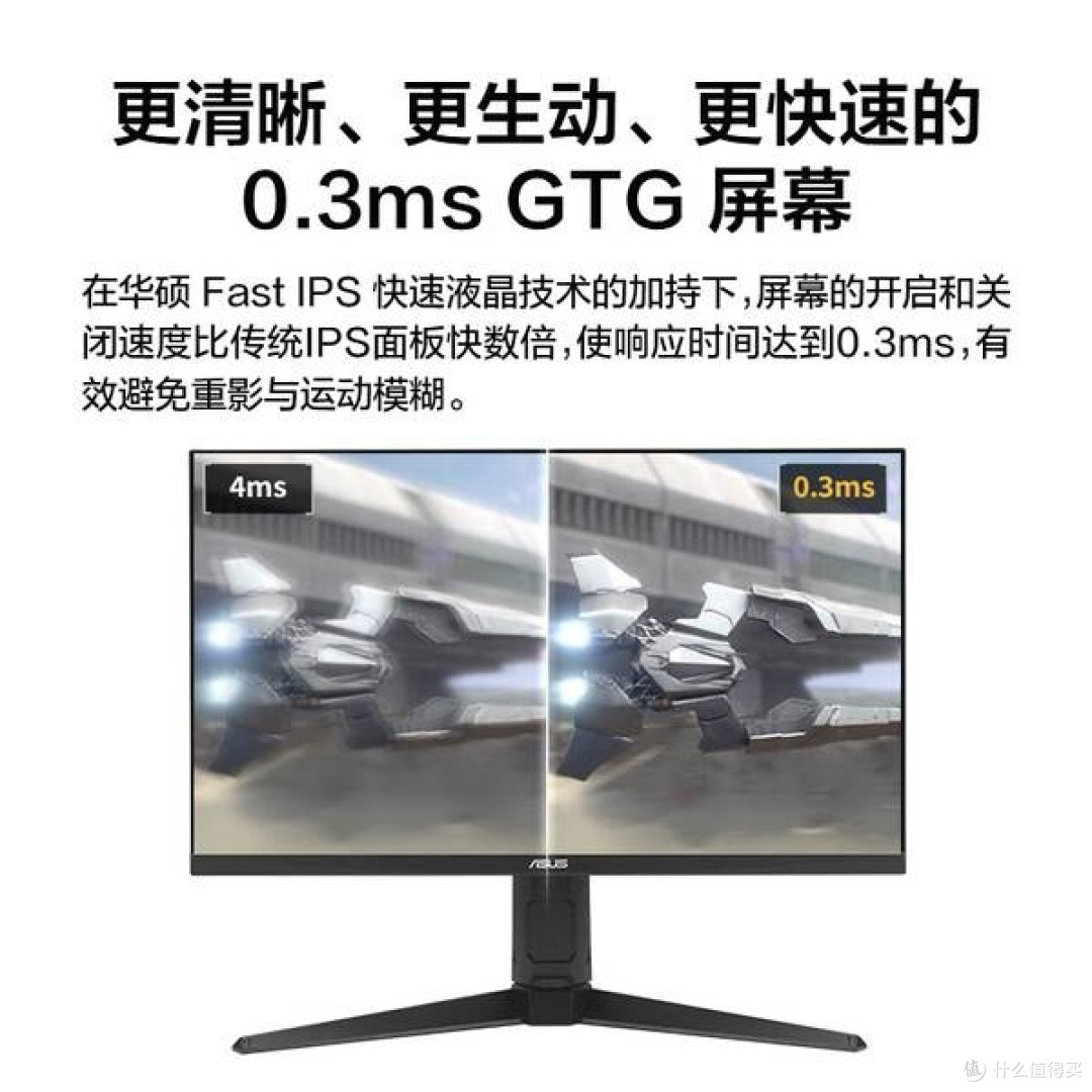华硕小金刚VG27AQL5A:电竞与画质的全能之选