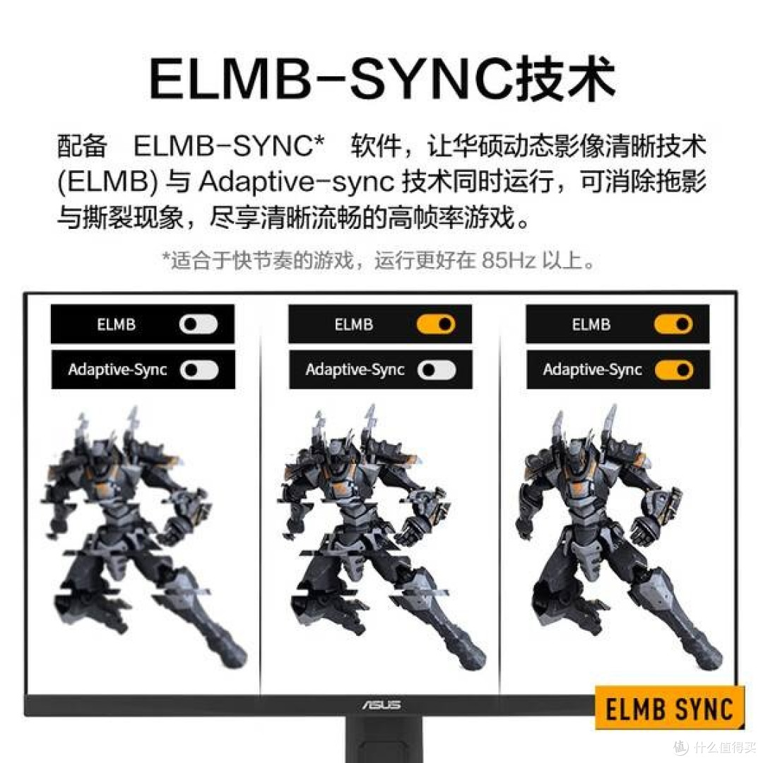 华硕小金刚VG27AQL5A:电竞与画质的全能之选