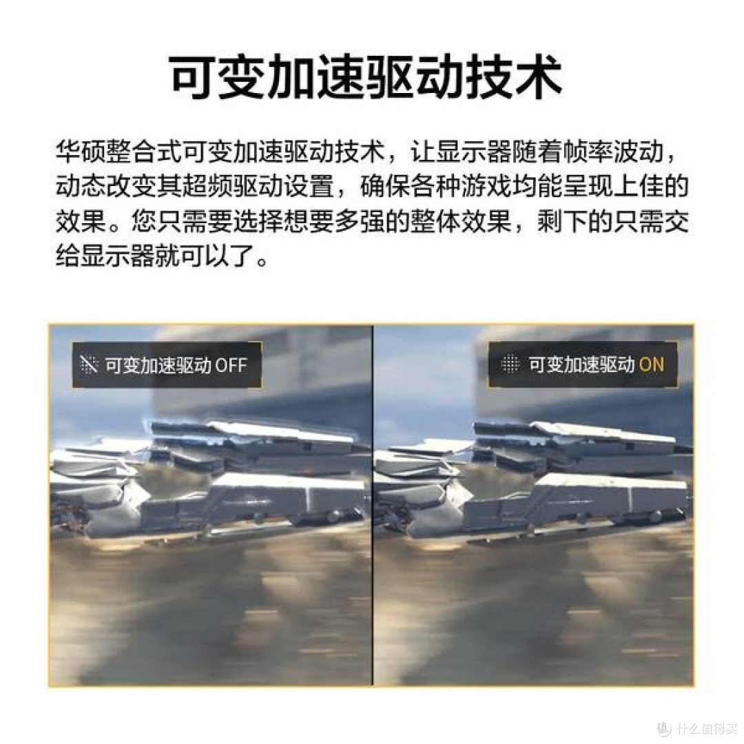 华硕小金刚VG27AQL5A:电竞与画质的全能之选