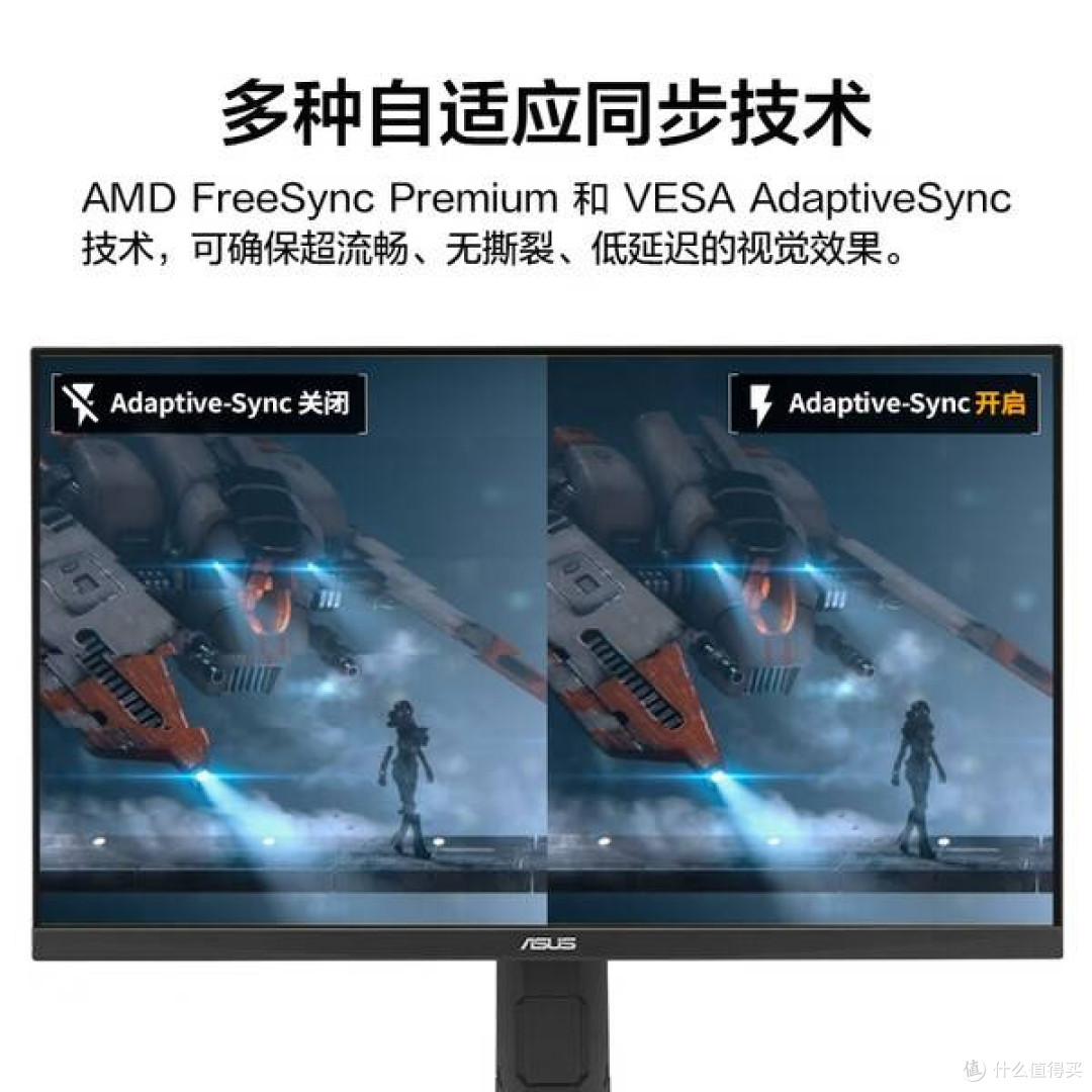 华硕小金刚VG27AQL5A:电竞与画质的全能之选