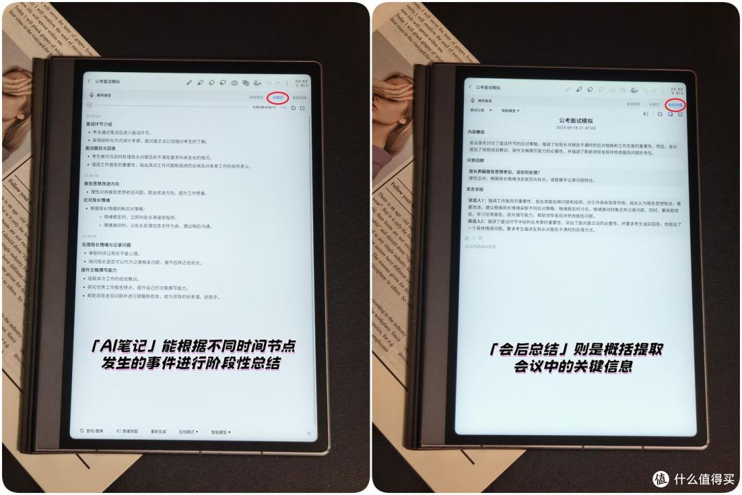 办公本还值得买吗?2025年值得入手的办公本推荐!