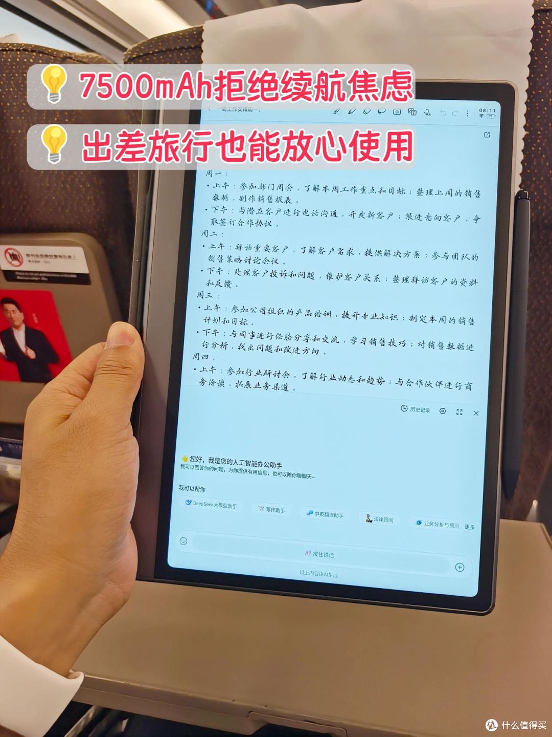 办公本还值得买吗?2025年值得入手的办公本推荐!