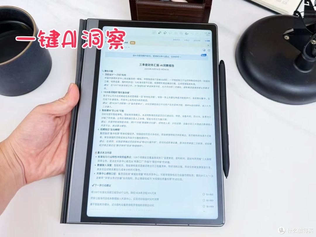 办公本还值得买吗?2025年值得入手的办公本推荐!