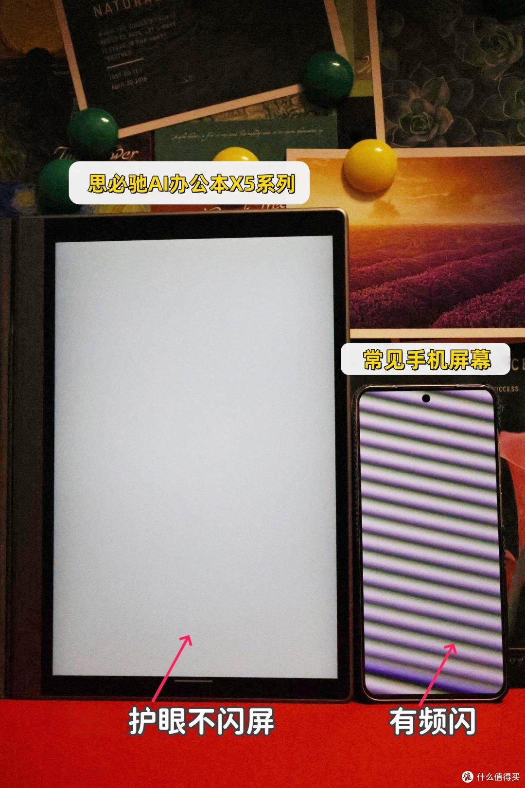 办公本还值得买吗?2025年值得入手的办公本推荐!