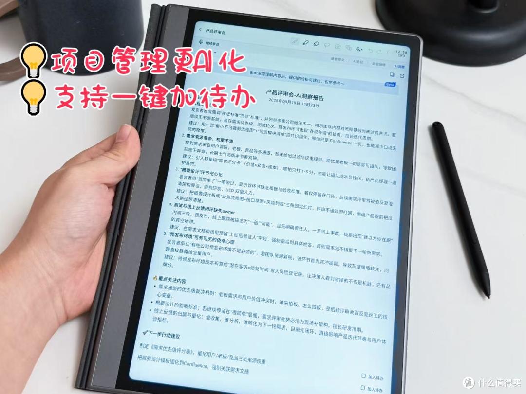 办公本还值得买吗?2025年值得入手的办公本推荐!