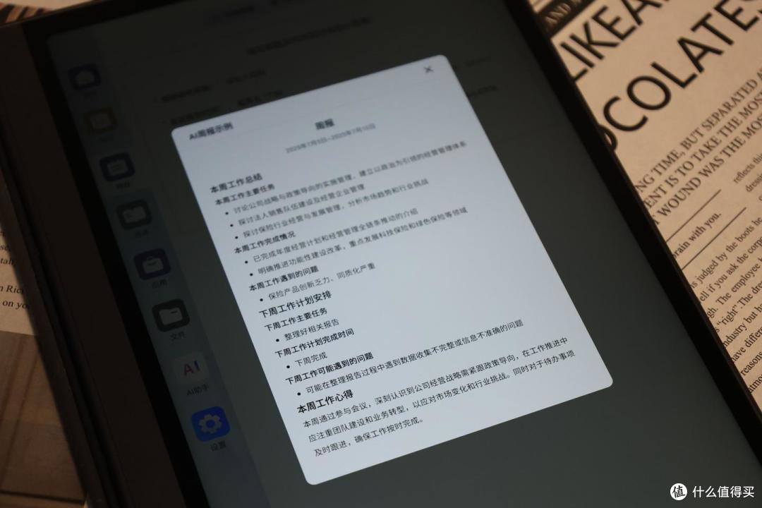 办公本还值得买吗?2025年值得入手的办公本推荐!