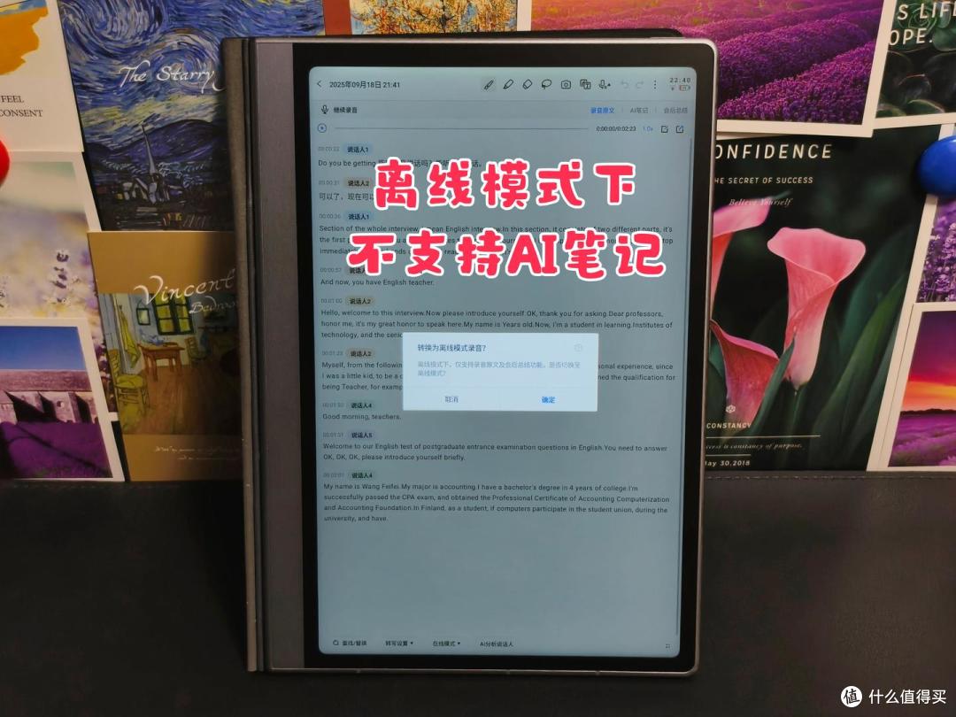 办公本还值得买吗?2025年值得入手的办公本推荐!