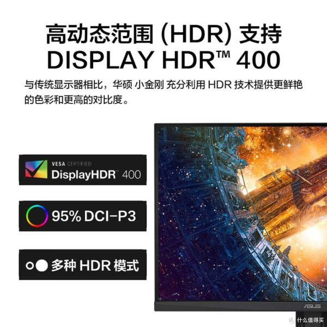 华硕小金刚VG27AQL5A:电竞与画质的全能之选