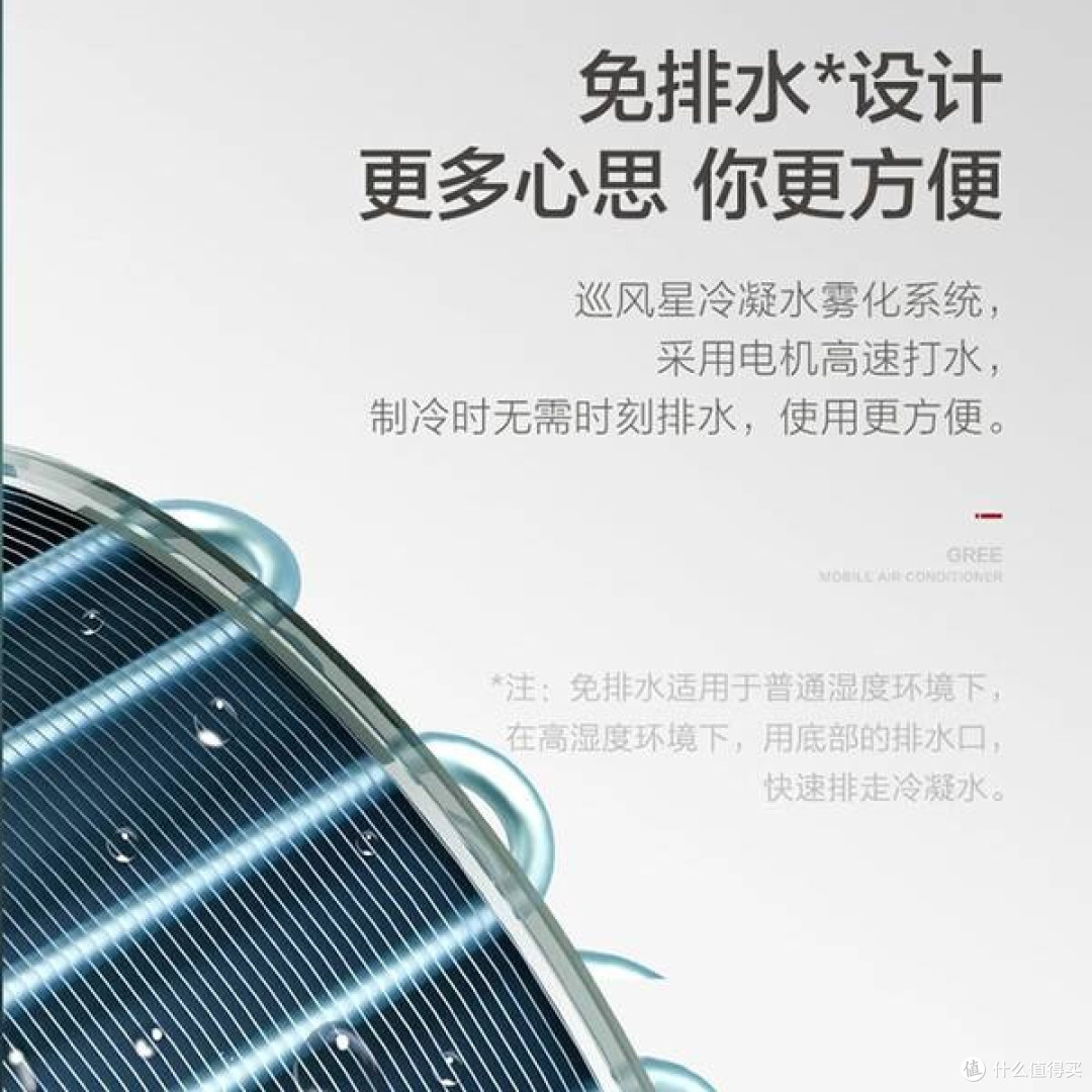 格力KYR-35/NANA1A:无外机免安装的移动冷暖解决方案