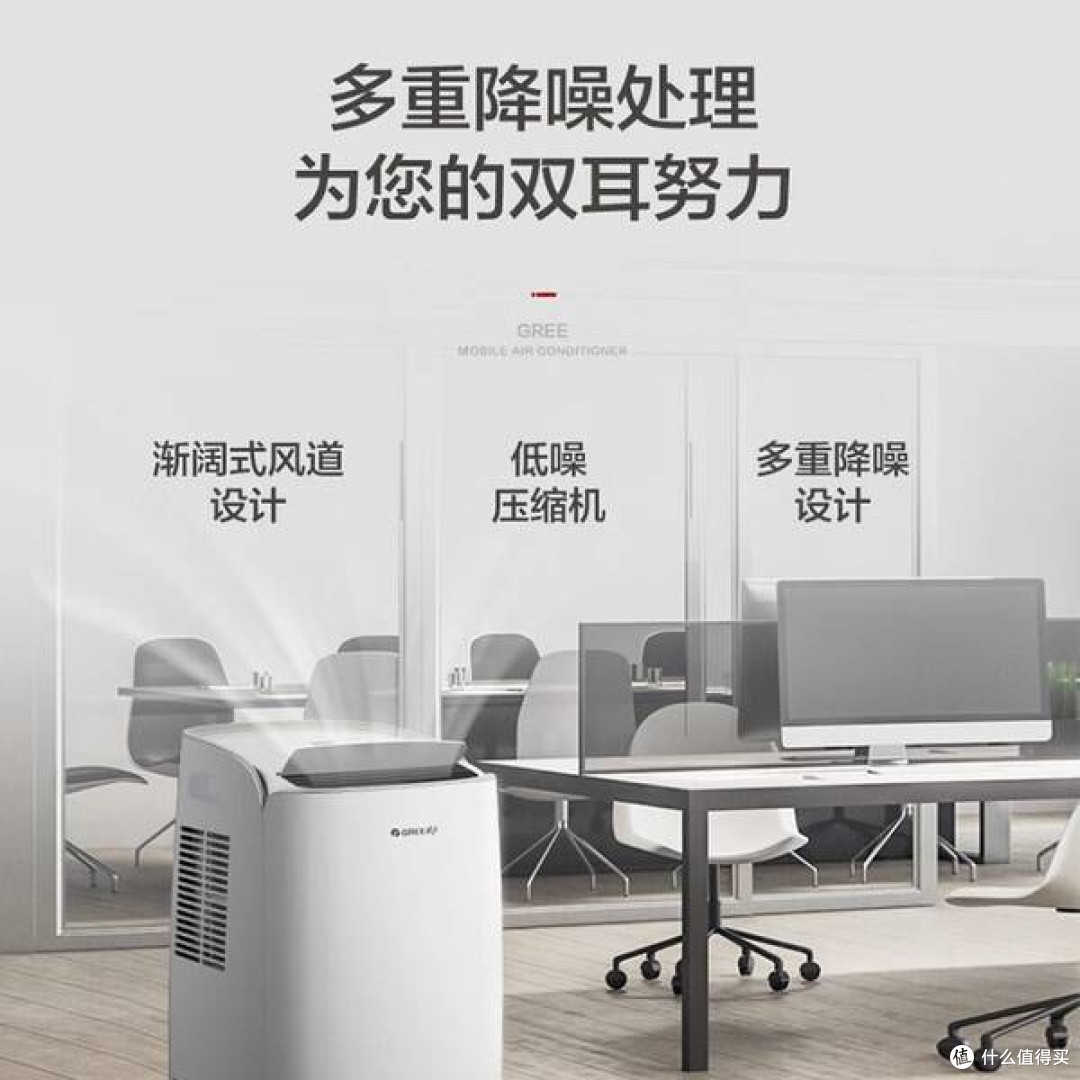 格力KYR-35/NANA1A:无外机免安装的移动冷暖解决方案
