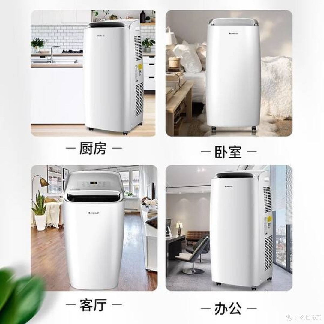 格力KYR-35/NANA1A:无外机免安装的移动冷暖解决方案