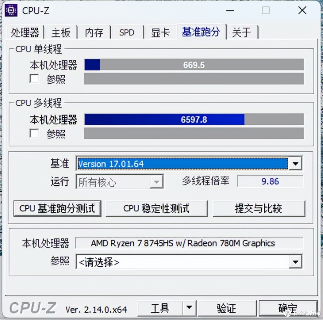 又强又静 办公娱乐两不误 海尔云悦mini R迷你电脑主机体验·评测