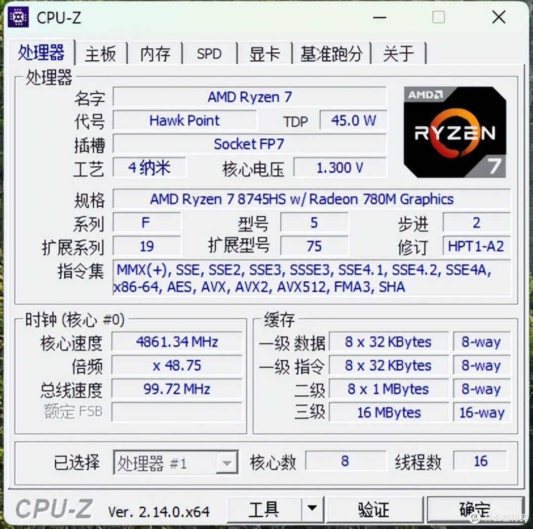 又强又静 办公娱乐两不误 海尔云悦mini R迷你电脑主机体验·评测