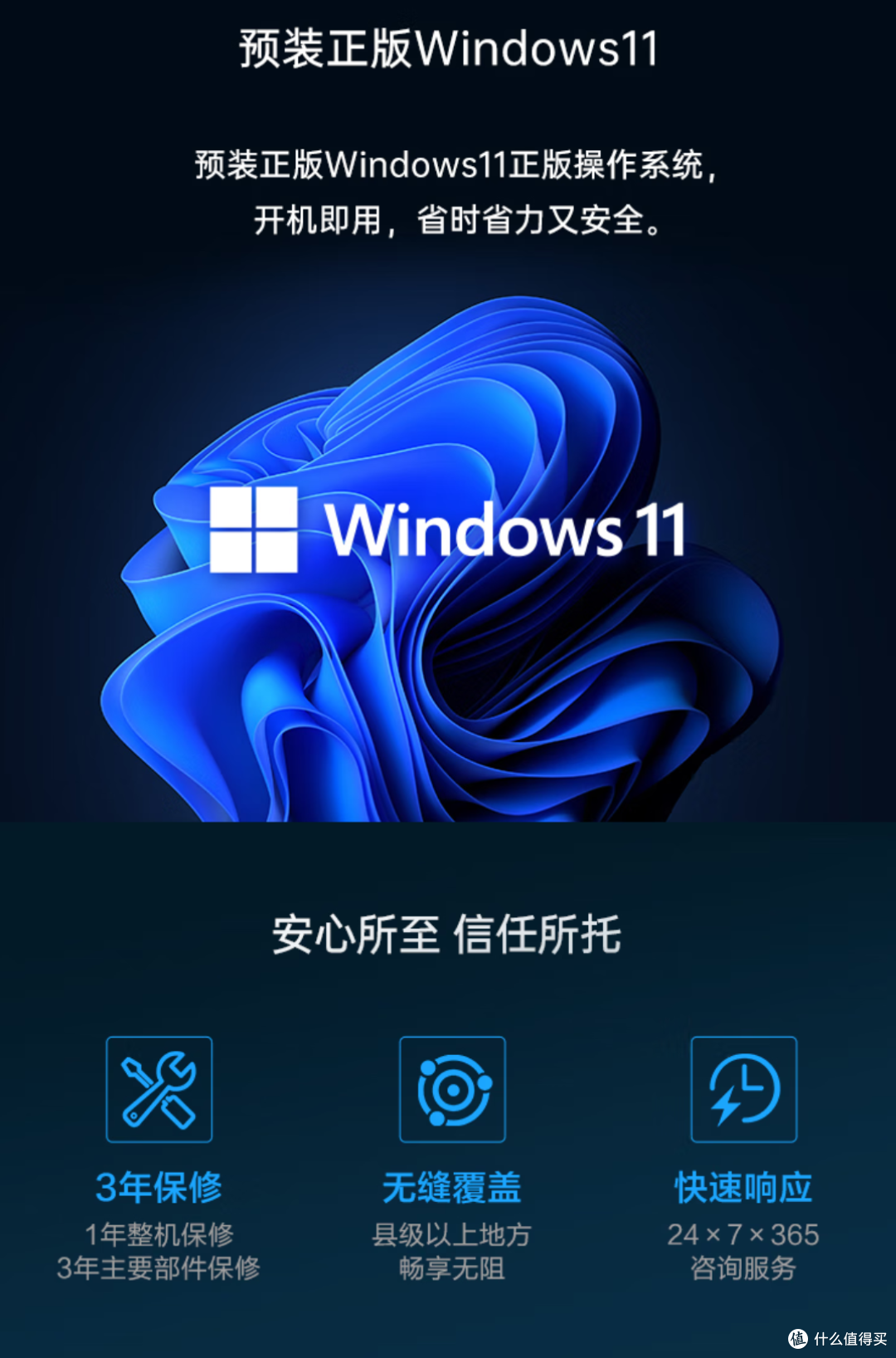 又强又静 办公娱乐两不误 海尔云悦mini R迷你电脑主机体验·评测