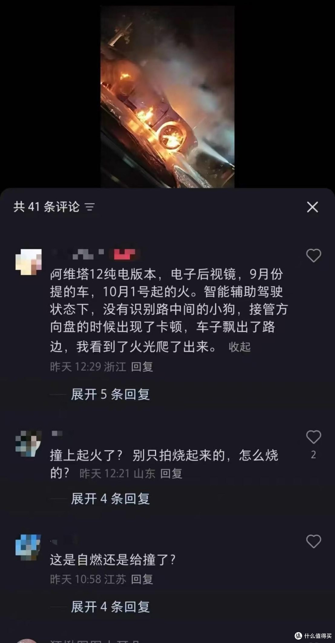图片来源：网络