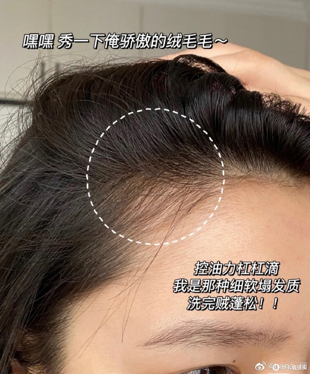 哪款洗发水去屑控油效果最好?用户口碑指引