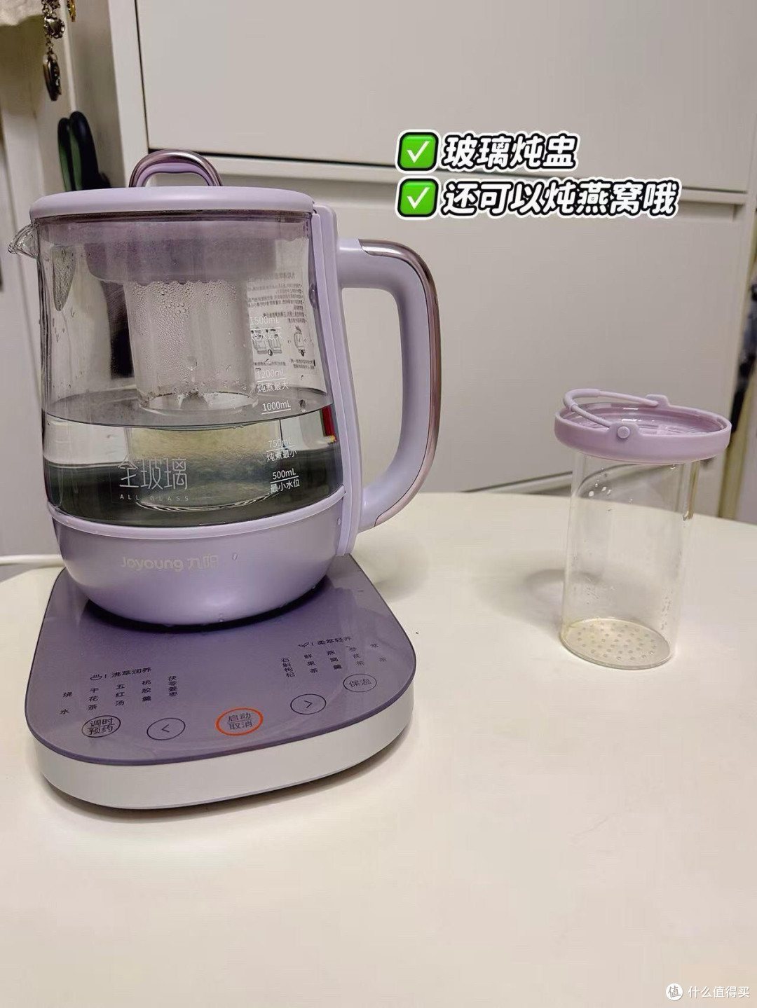 挑养生壶踩过坑的💥听我一句劝选对不白花钱