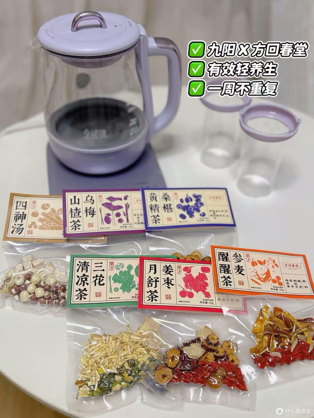 挑养生壶踩过坑的💥听我一句劝选对不白花钱