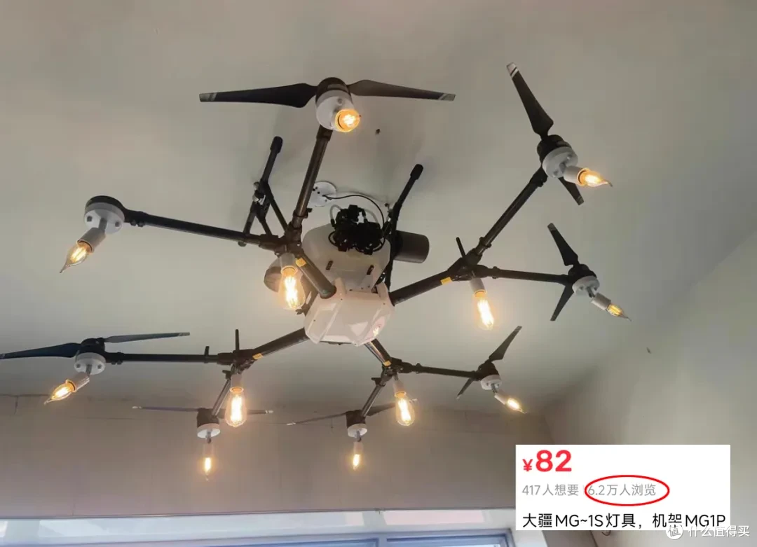 报废无人机改成吊顶灯！可装12个灯泡，“炸机”后满血复活