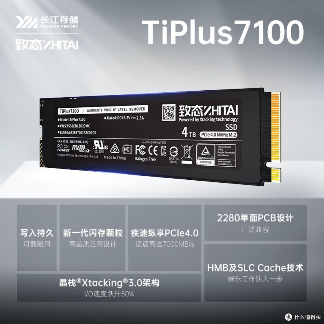 双十一固态硬盘选这三个怎么样?
