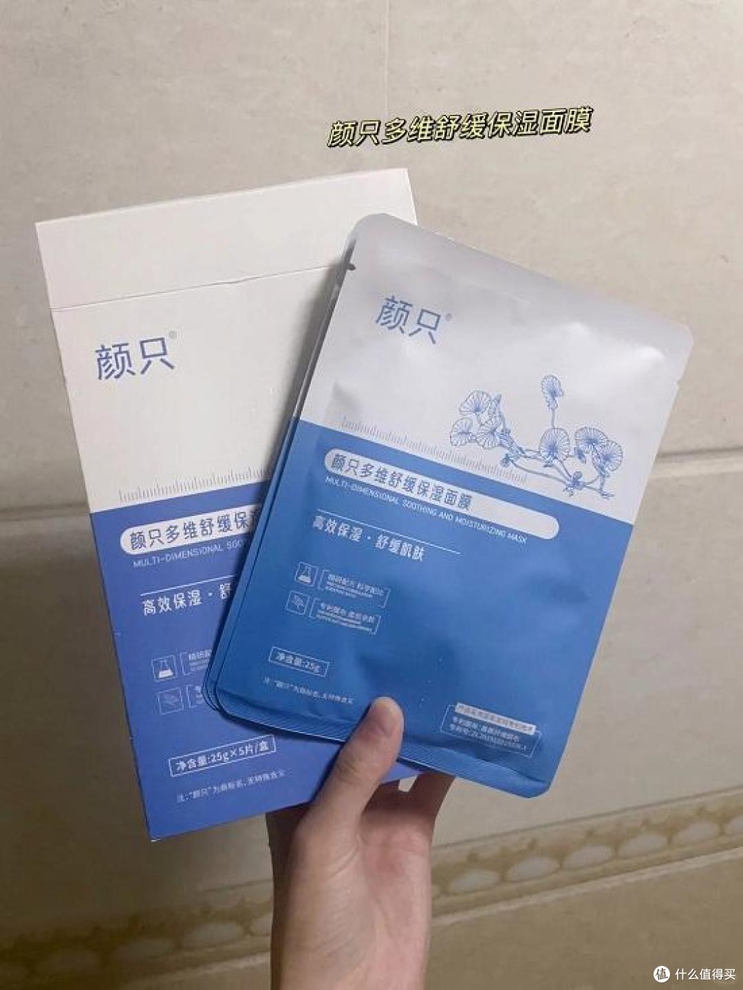 补水面膜选购指南,年轻人爱用的补水面膜排行榜