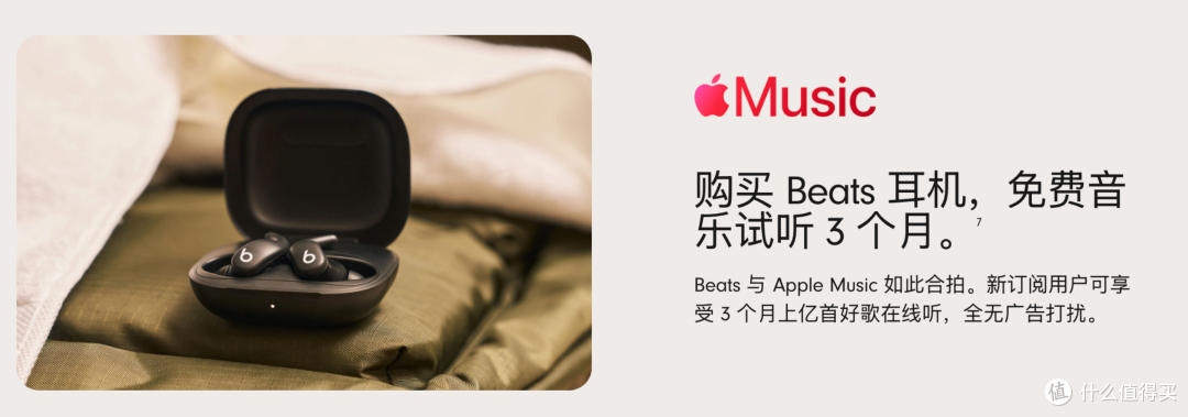 苹果新耳机来了!1699元的Powerbeats Fit,到底值不值?