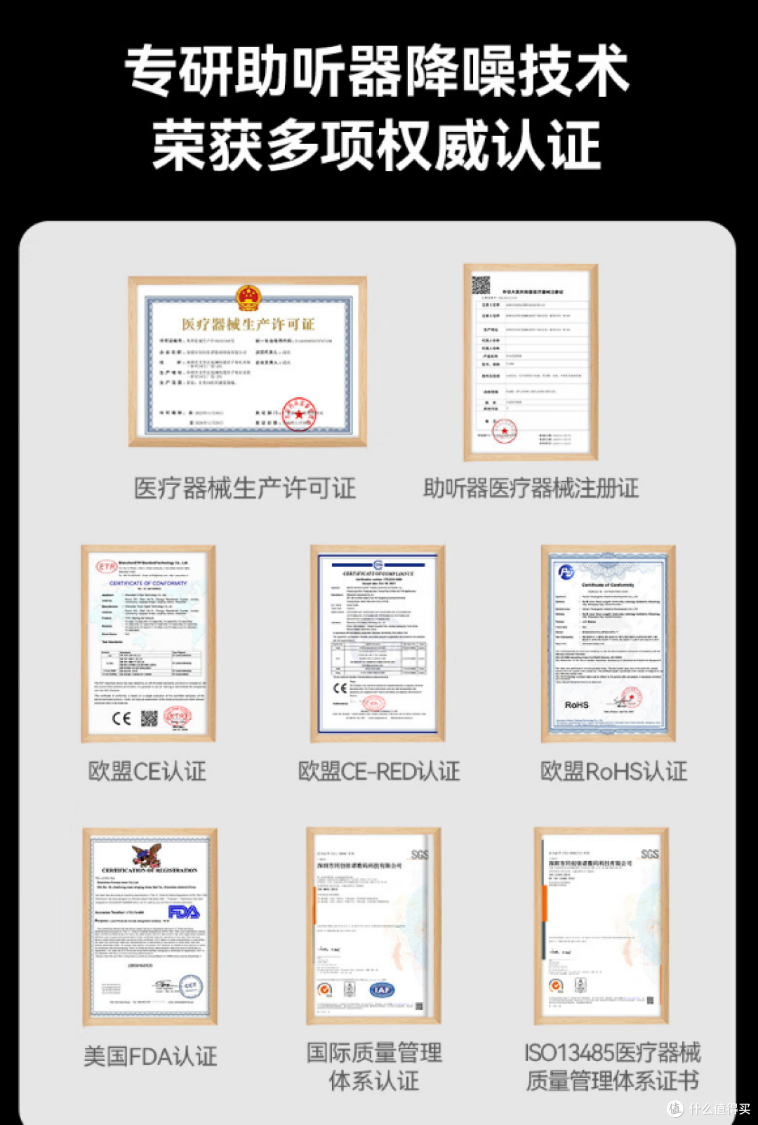 助听器多少钱的好?科大讯飞使用效果如何?助听器十大名牌排行榜