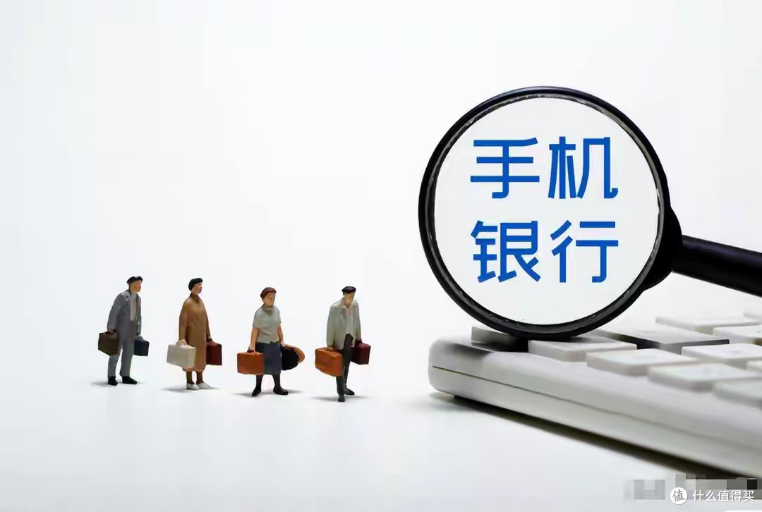 工行VS农行，手机银行暗战升级！不只是争名次，更是争未来活法