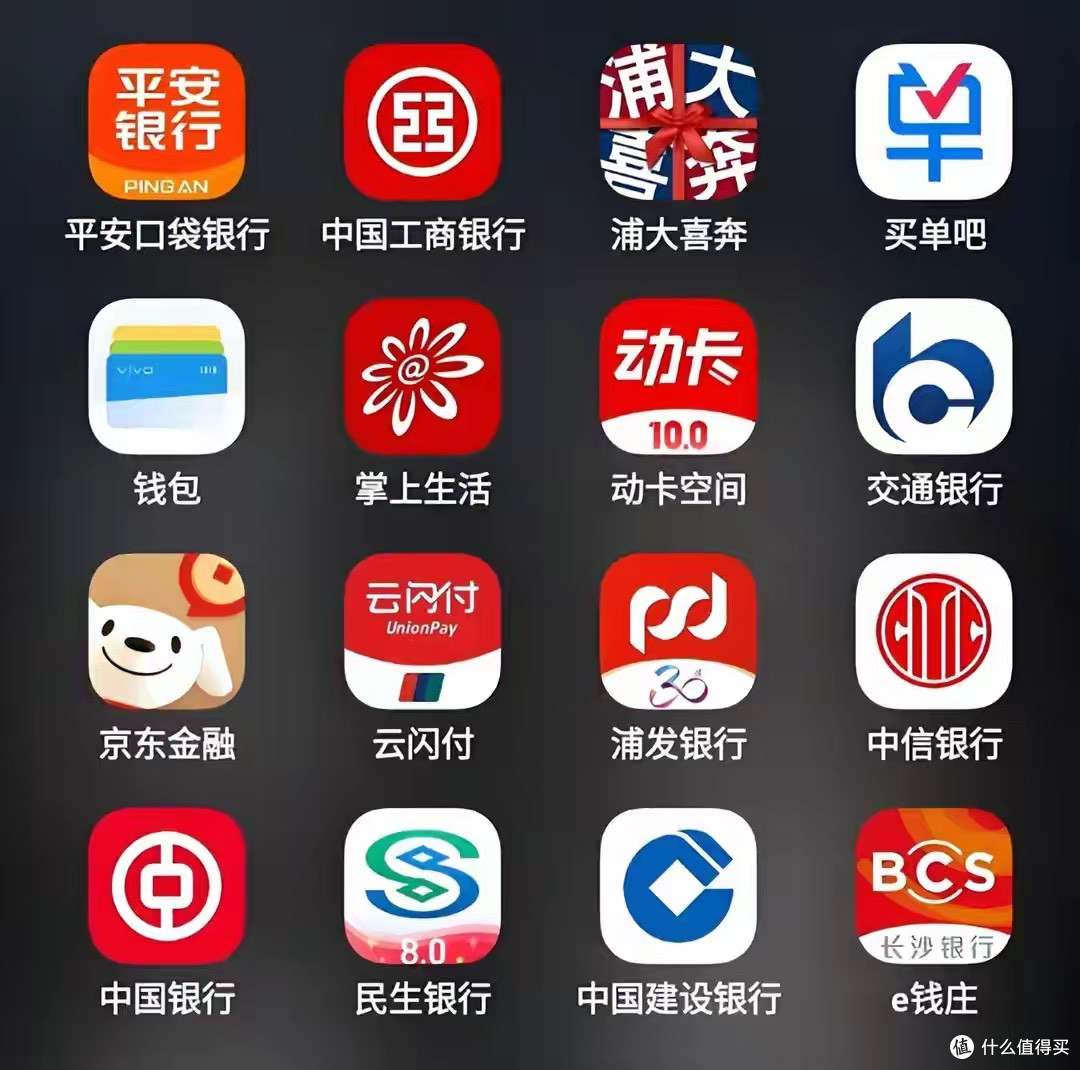 工行VS农行，手机银行暗战升级！不只是争名次，更是争未来活法