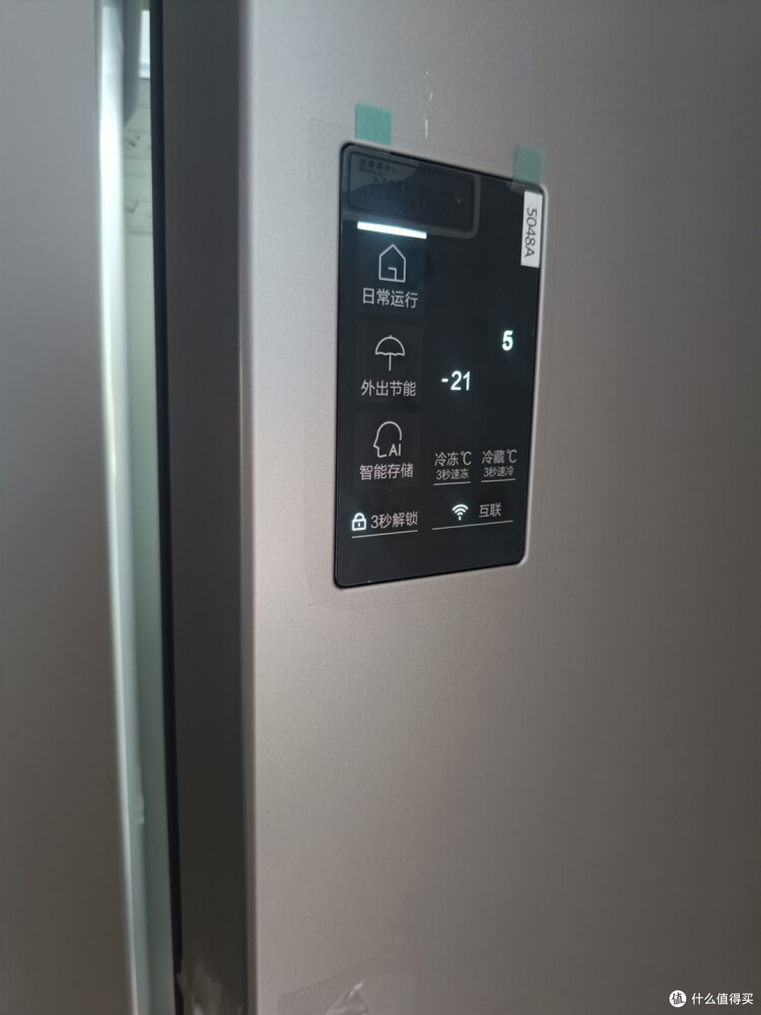 海尔十字对开门冰箱:外观与功能兼备